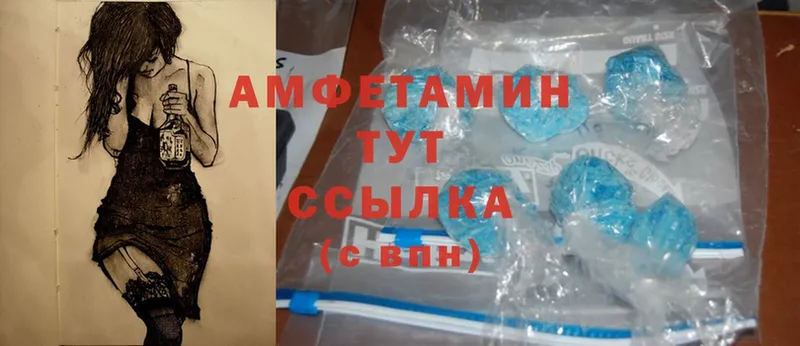 Amphetamine 97%  Осташков 