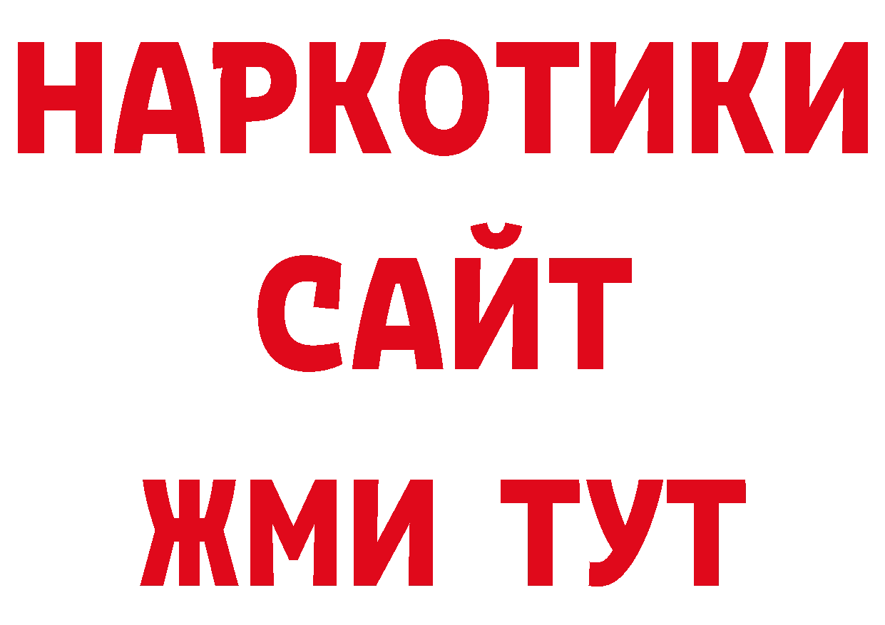 ЭКСТАЗИ 250 мг как войти это ссылка на мегу Осташков